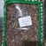 吴茱萸吴茱萸大花农家初选农副土特产品11