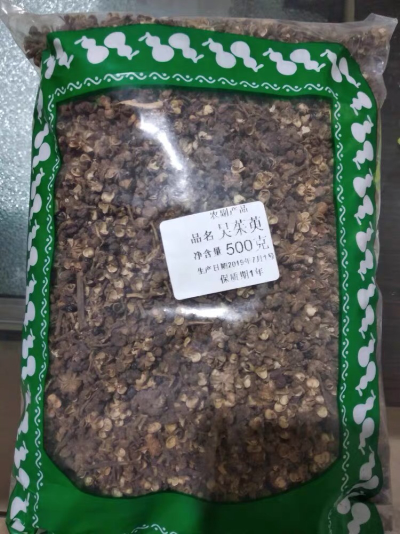 吴茱萸吴茱萸大花农家初选农副土特产品11