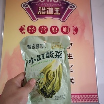 小缸酸菜