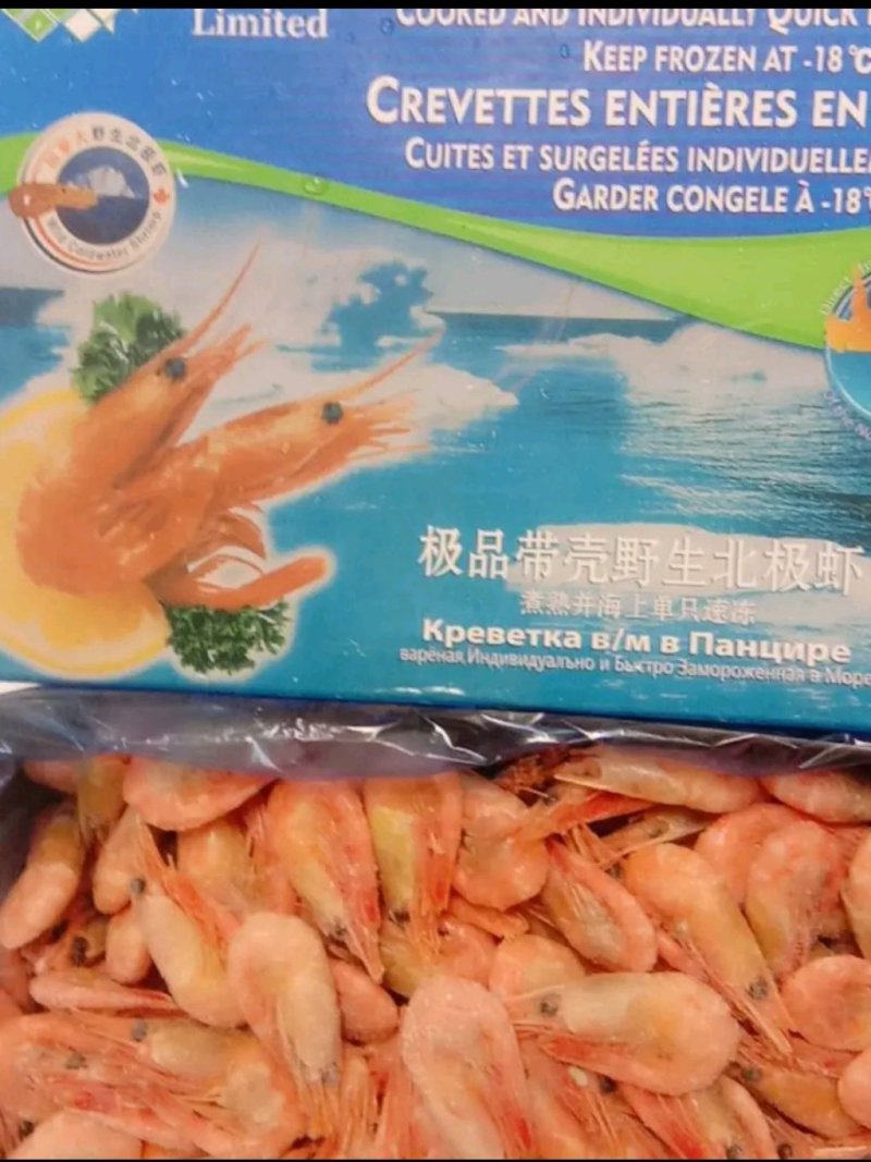 包邮北极虾甜虾刺身即食冰虾鲜活带籽头腹籽海鲜水产冻虾
