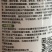 比赛尔80%乙蒜素杀菌剂100克10克/瓶农用杀菌剂