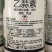 比赛尔80%乙蒜素杀菌剂100克10克/瓶农用杀菌剂