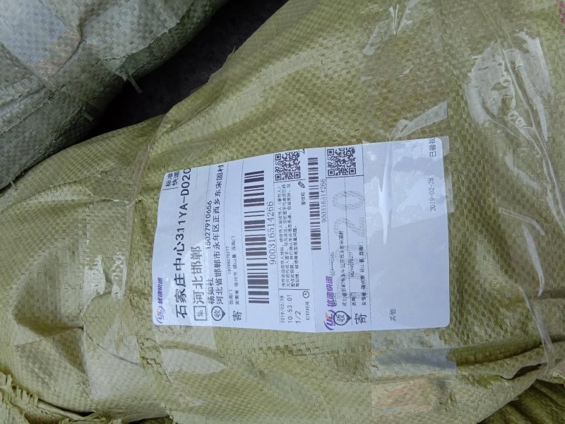 红美脆桃树苗，油桃苗早4号，等各种桃苗，抗冻桃苗。