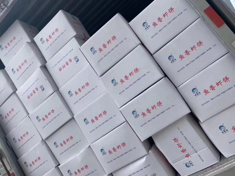 虾饼