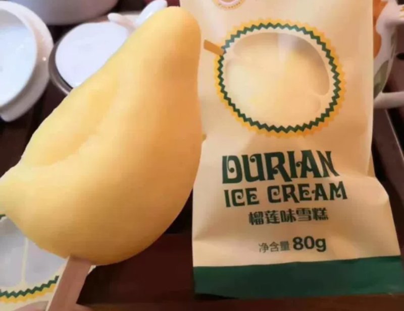 网红榴莲雪糕冰淇淋量大价格可谈