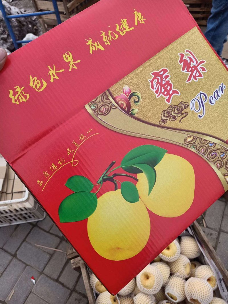 宁陵酥梨，产地直发，梨花桥村鲜水果大量上市中