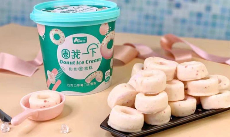 圈我一下网红甜甜圈雪糕冰淇淋量大价格可谈