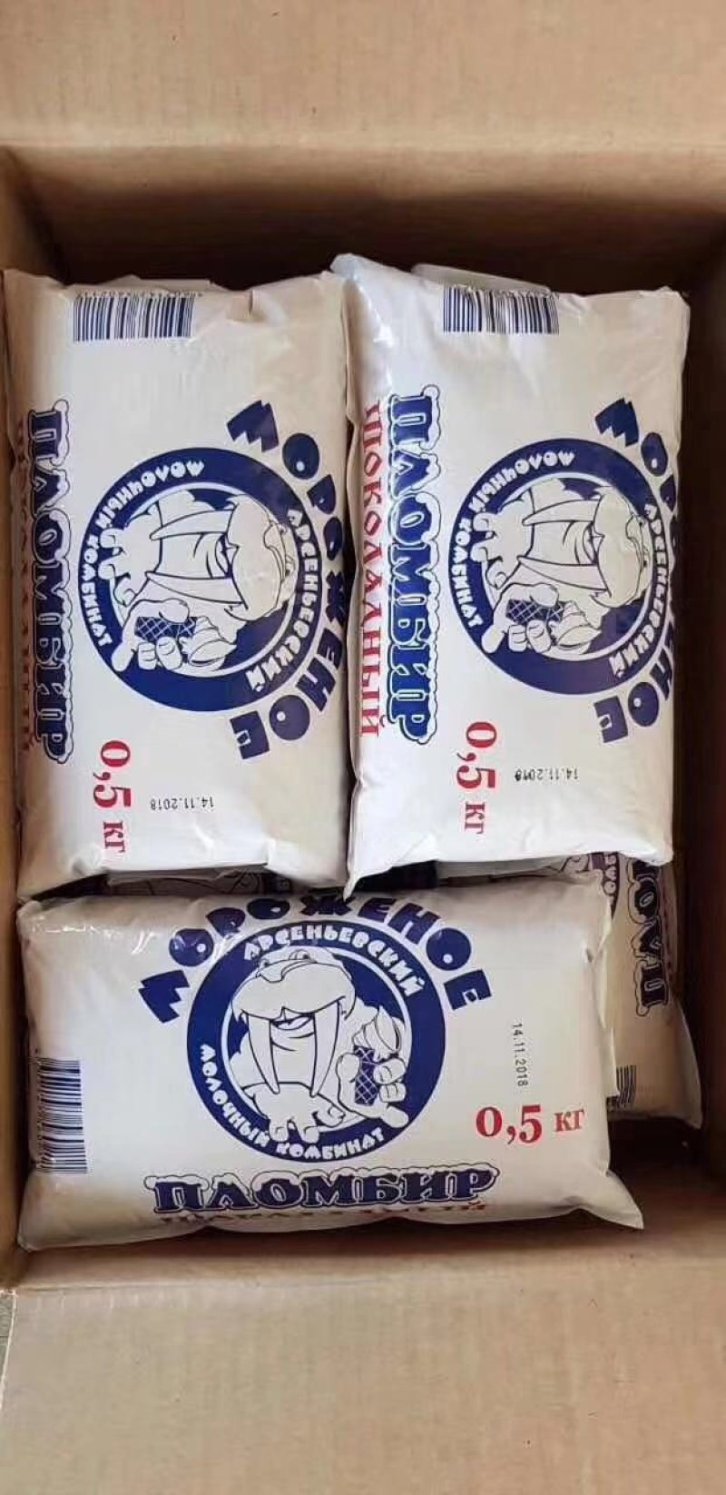 俄罗斯特色海象冰淇淋雪糕奶油巧克力量大价可谈