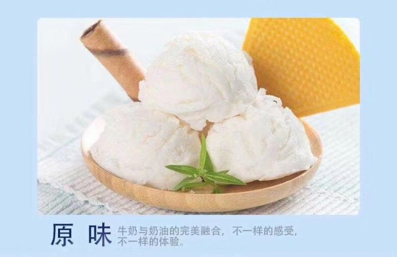 俄罗斯特色海象冰淇淋雪糕奶油巧克力量大价可谈