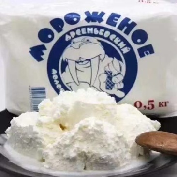 俄罗斯特色海象冰淇淋雪糕奶油巧克力量大价可谈