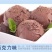 俄罗斯特色海象冰淇淋雪糕奶油巧克力量大价可谈