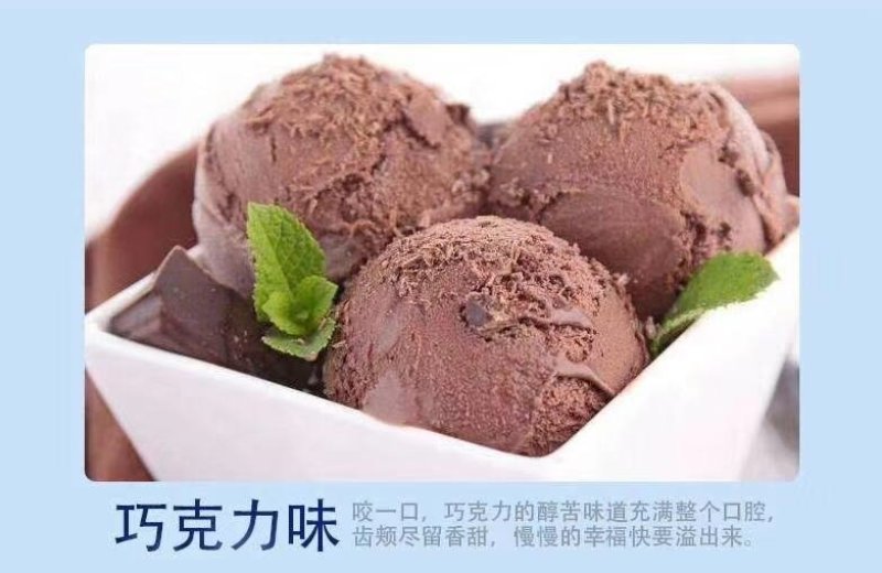 俄罗斯特色海象冰淇淋雪糕奶油巧克力量大价可谈