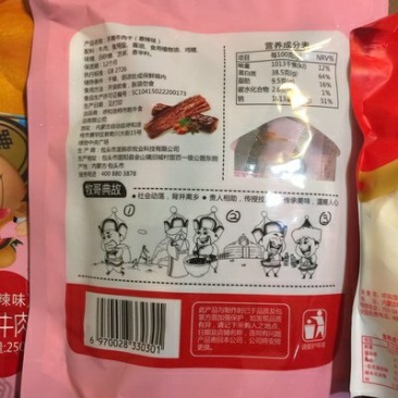 内蒙古正宗手撕风牛肉干真空