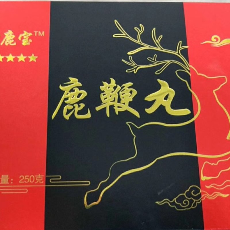 《明轩鹿业》神鹿宝*鹿鞭膏顺丰包邮