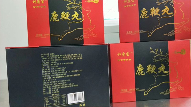 《明轩鹿业》神鹿宝*鹿鞭膏顺丰包邮