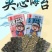 【一件代发】海苔夹心脆，一手货源，厂家直销