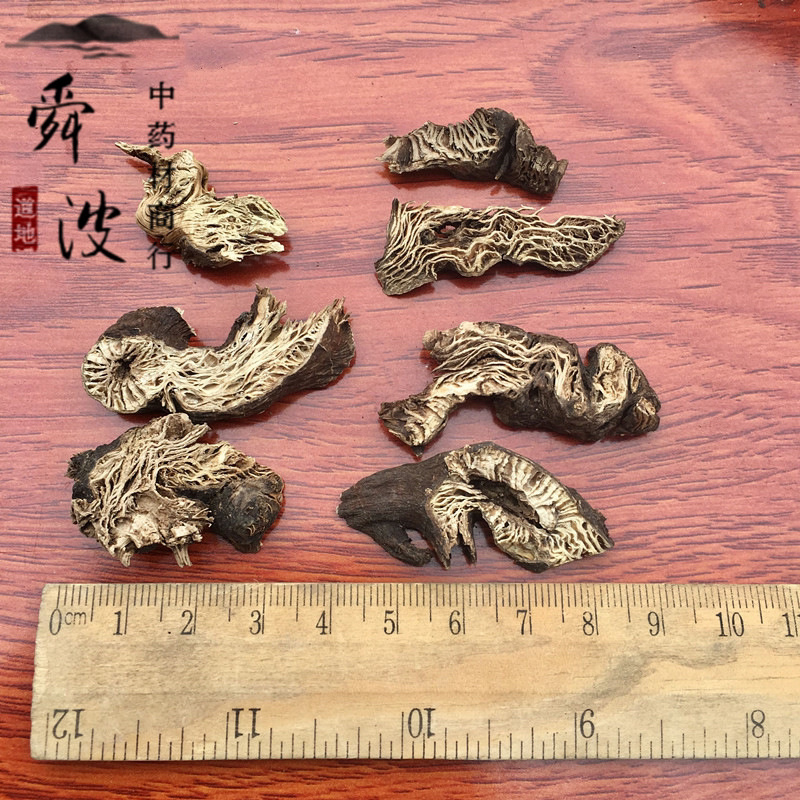 【升麻】升麻统净货产地直供量大从优