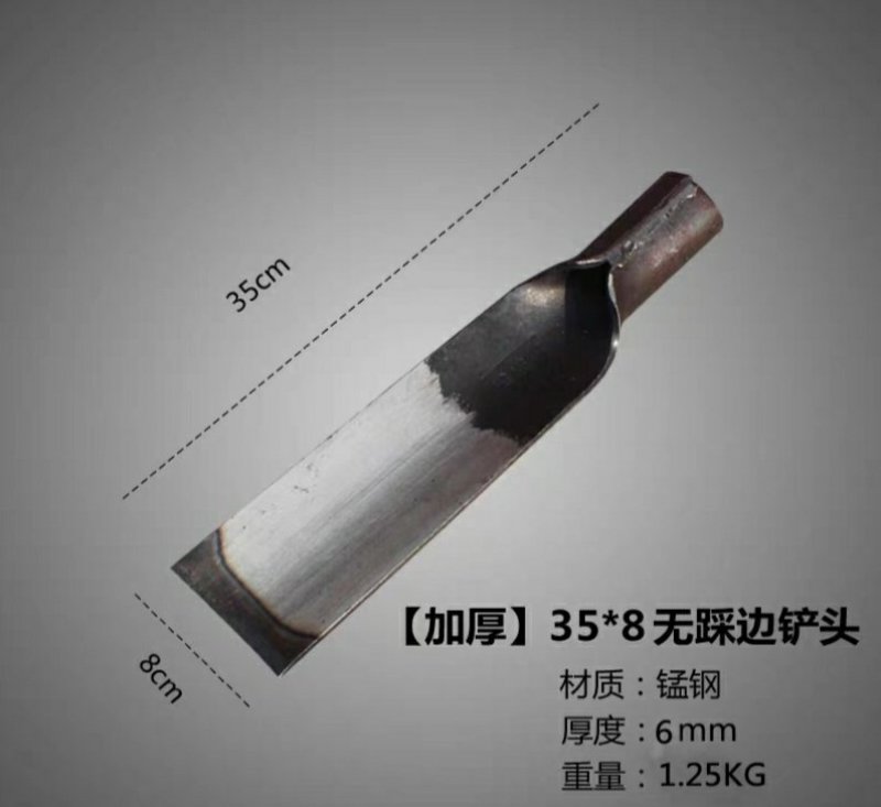 唐唐挖树铲子全钢加厚起苗洛阳铁铲户外断树根农用工具挖土