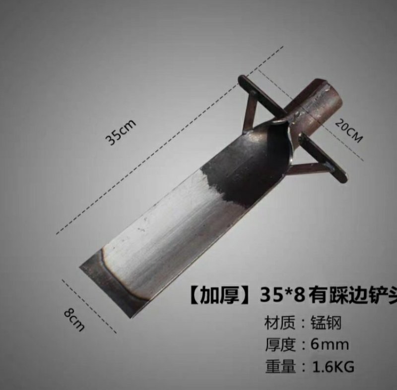 唐唐挖树铲子全钢加厚起苗洛阳铁铲户外断树根农用工具挖土