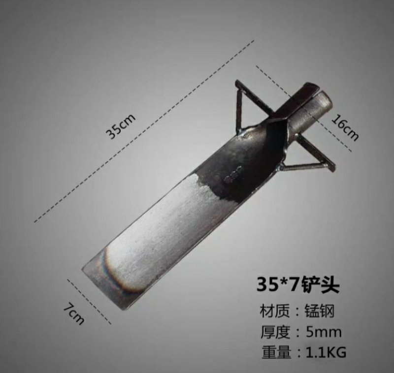 唐唐挖树铲子全钢加厚起苗洛阳铁铲户外断树根农用工具挖土