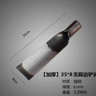 唐唐挖树铲子全钢加厚起苗洛阳铁铲户外断树根农用工具挖土