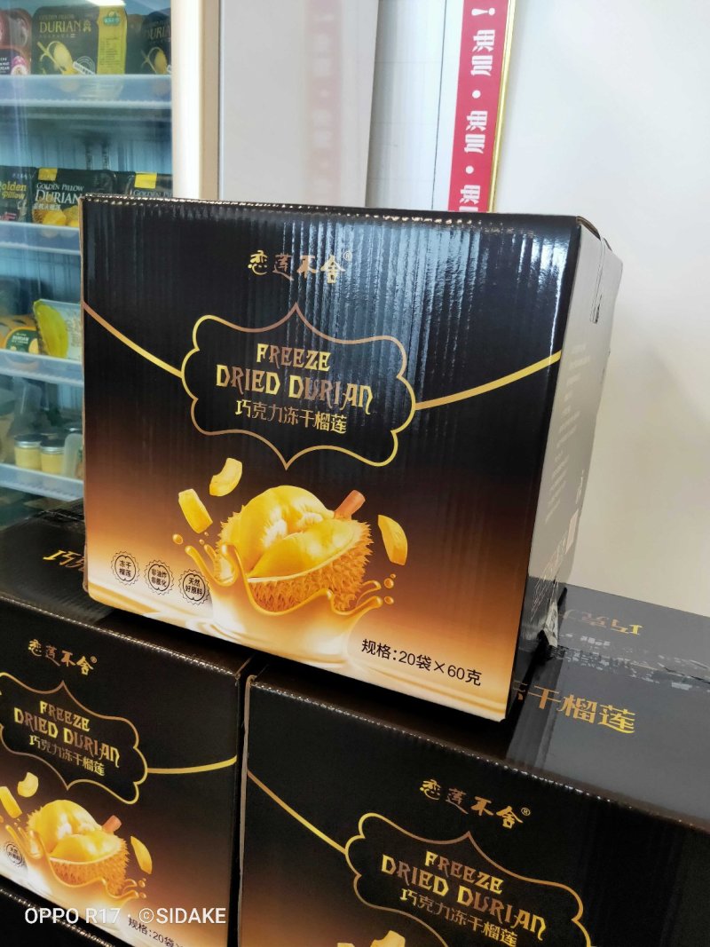 散装巧克力榴莲干榴莲干冻干榴莲金枕头榴莲干
