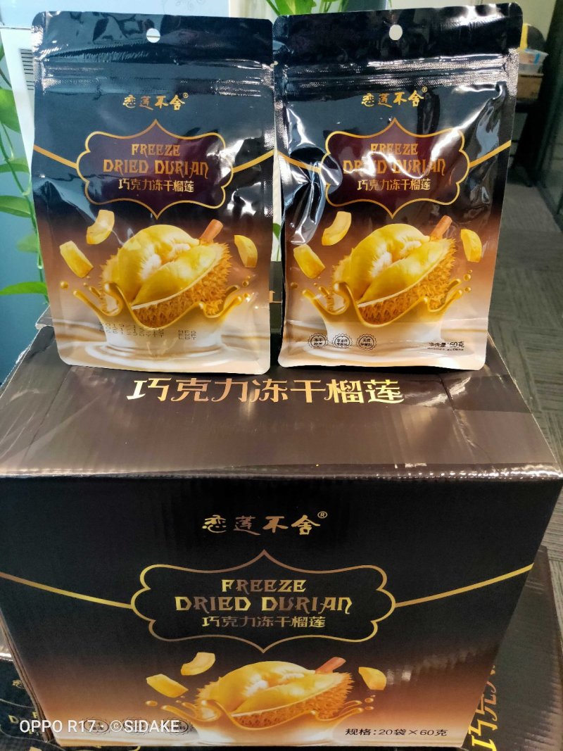 散装巧克力榴莲干榴莲干冻干榴莲金枕头榴莲干