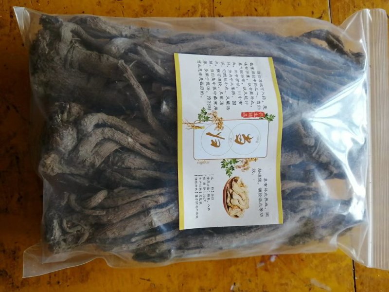 甘肃岷县全当归500g包邮产地批发特大大当归当归头片