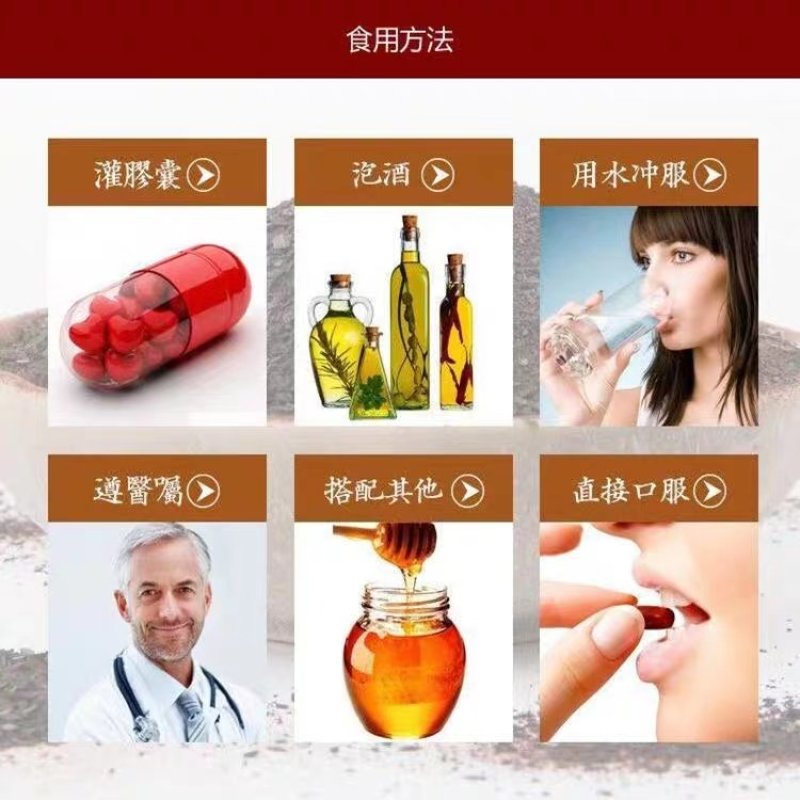 《明轩鹿业》鹿心血干鹿心血鹿血