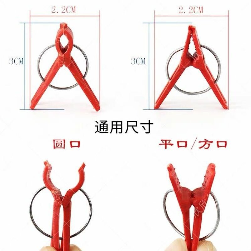 嫁接夹黄瓜辣椒西瓜蔬菜嫁接夹子圆口平口嫁接专用新款嫁接夹