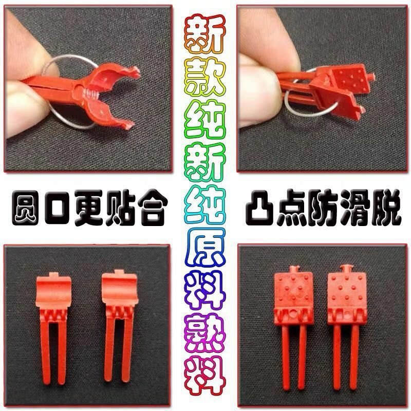 嫁接夹黄瓜辣椒西瓜蔬菜嫁接夹子圆口平口嫁接专用新款嫁接夹