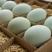 乌鸡蛋农家散养绿壳土鸡蛋乌鸡蛋30枚绿壳鸡蛋新鲜天然