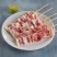 五花肉串