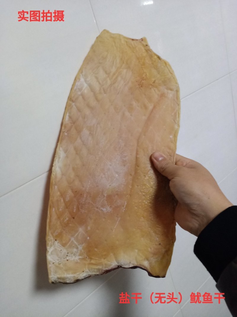 一箱20斤，微咸鱿鱼干无头干货野生500g克海鲜鱿鱼片干
