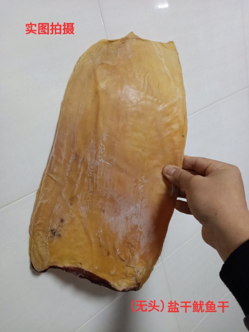 一箱20斤，微咸鱿鱼干无头干货野生500g克海鲜鱿鱼片干