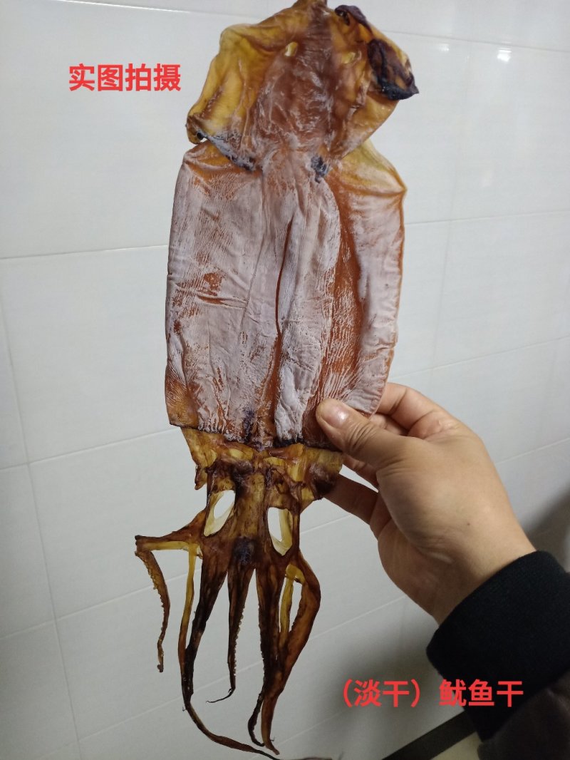 淡干鱿鱼干，一箱20斤，淡干鱿鱼干，干货野生500g克