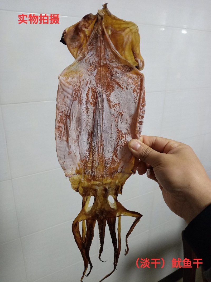 淡干鱿鱼干，一箱20斤，淡干鱿鱼干，干货野生500g克