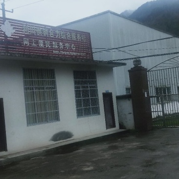 厂房出租或召商投资