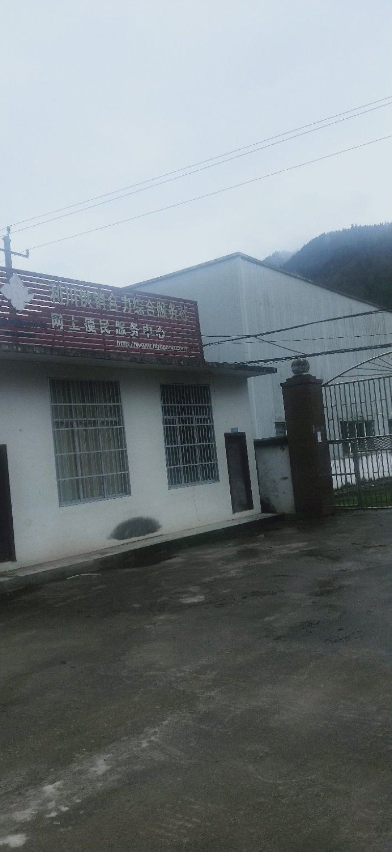 厂房出租或召商投资