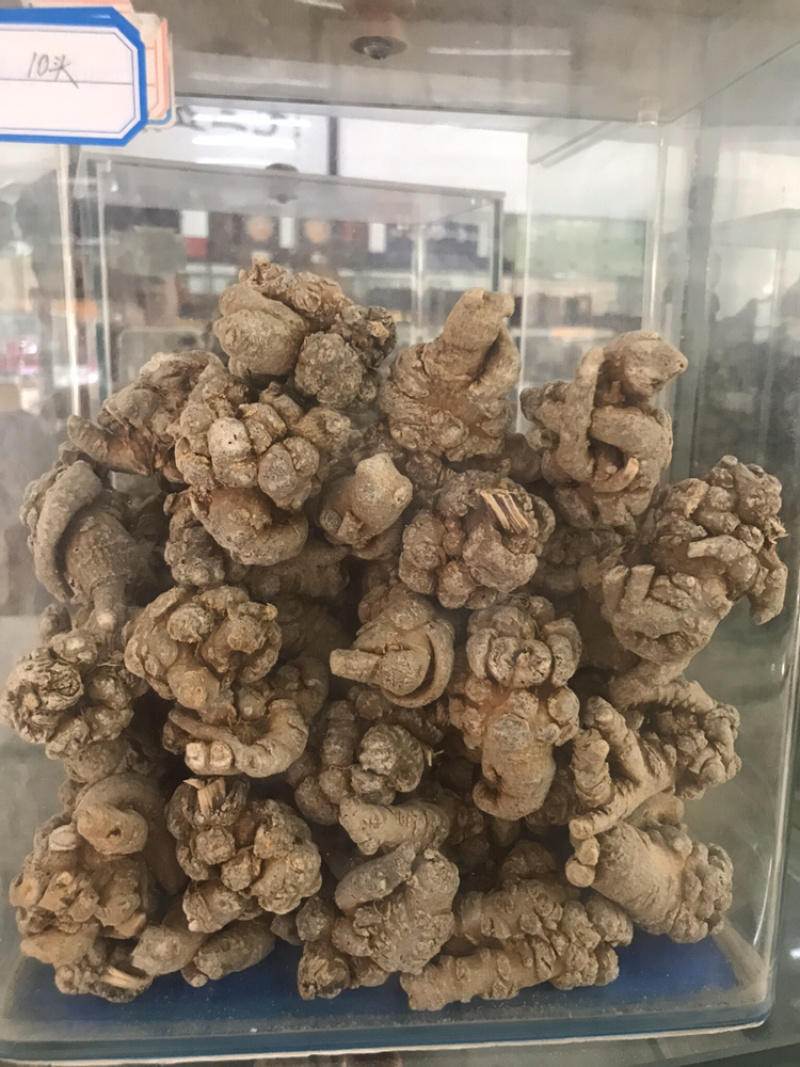 云南三七自种自销精选优质水洗足干戴帽三七