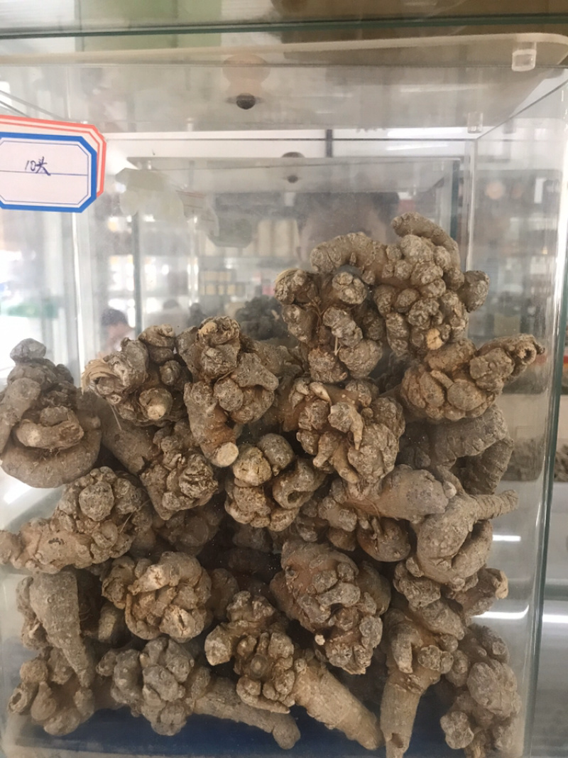 云南三七自种自销精选优质水洗足干戴帽三七