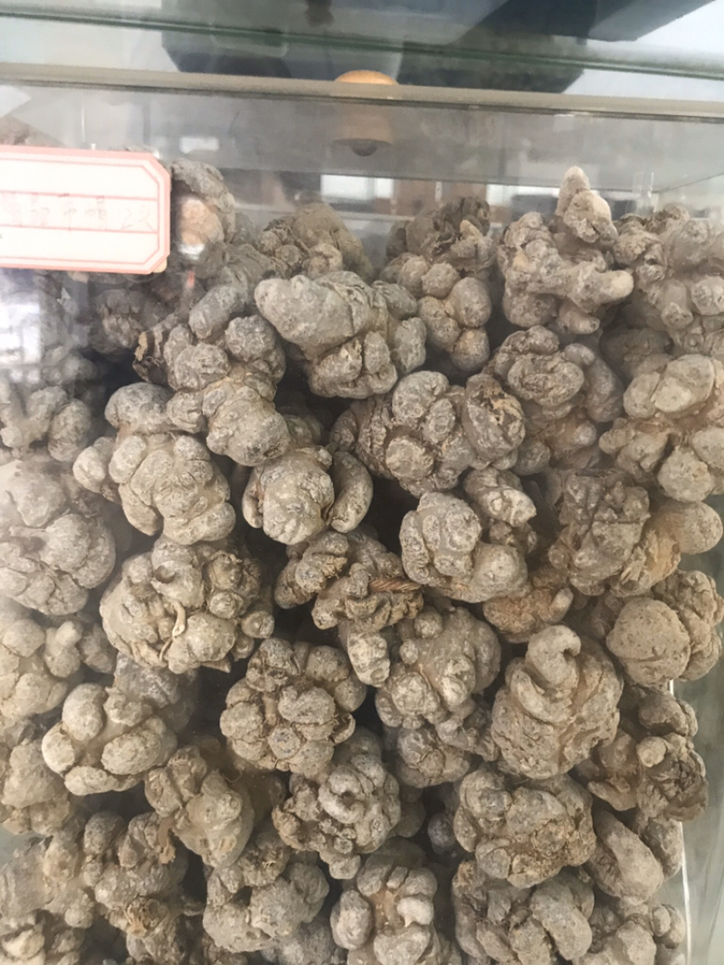 云南三七自种自销精选优质水洗足干戴帽三七