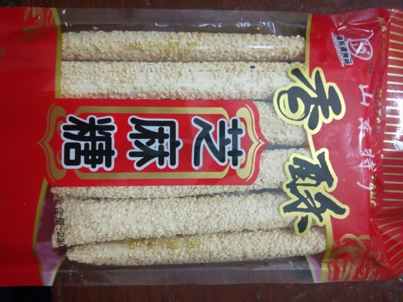 山东省菏泽特产，芝麻糖