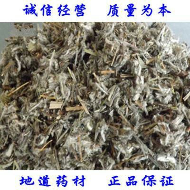 火绒草，常年批发供应野生中药材火绒草量大从优