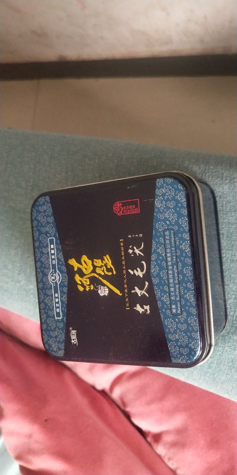 茶叶古丈毛尖茶38一斤（全国包邮）批发绿茶红茶