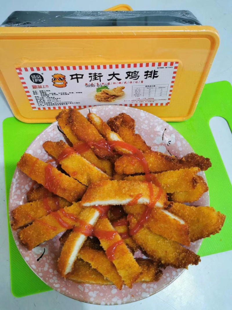 中街大鸡排