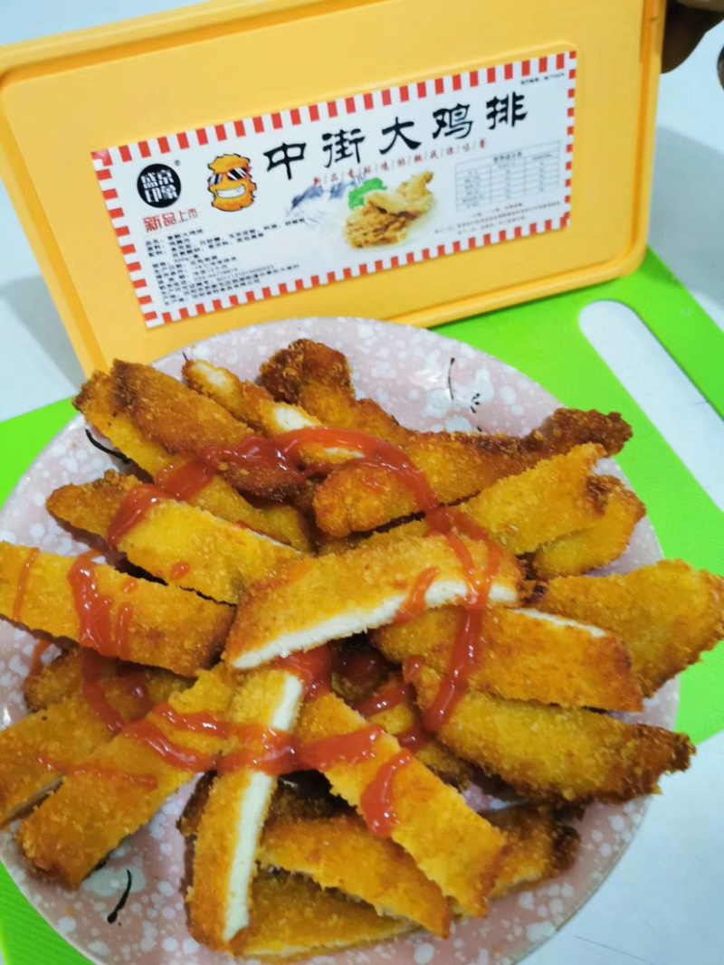 中街大鸡排