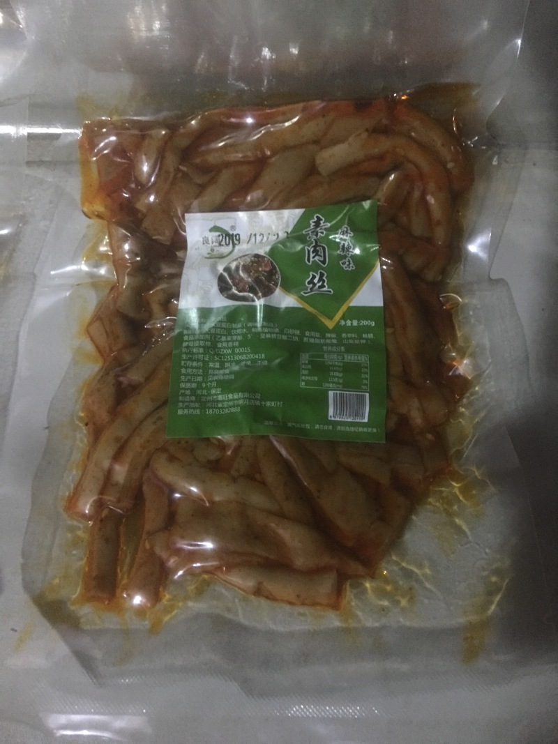 豆干豆制品手撕素肉烧烤味孜然味麻辣味绝味五香味