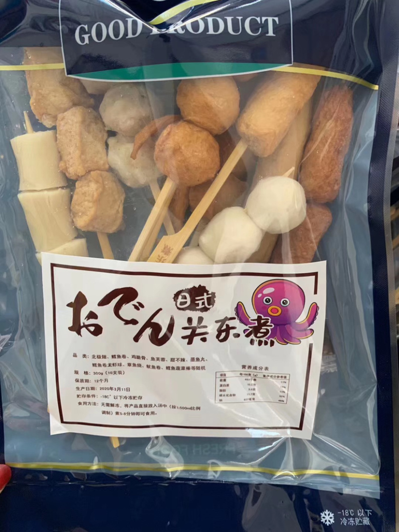 关东煮