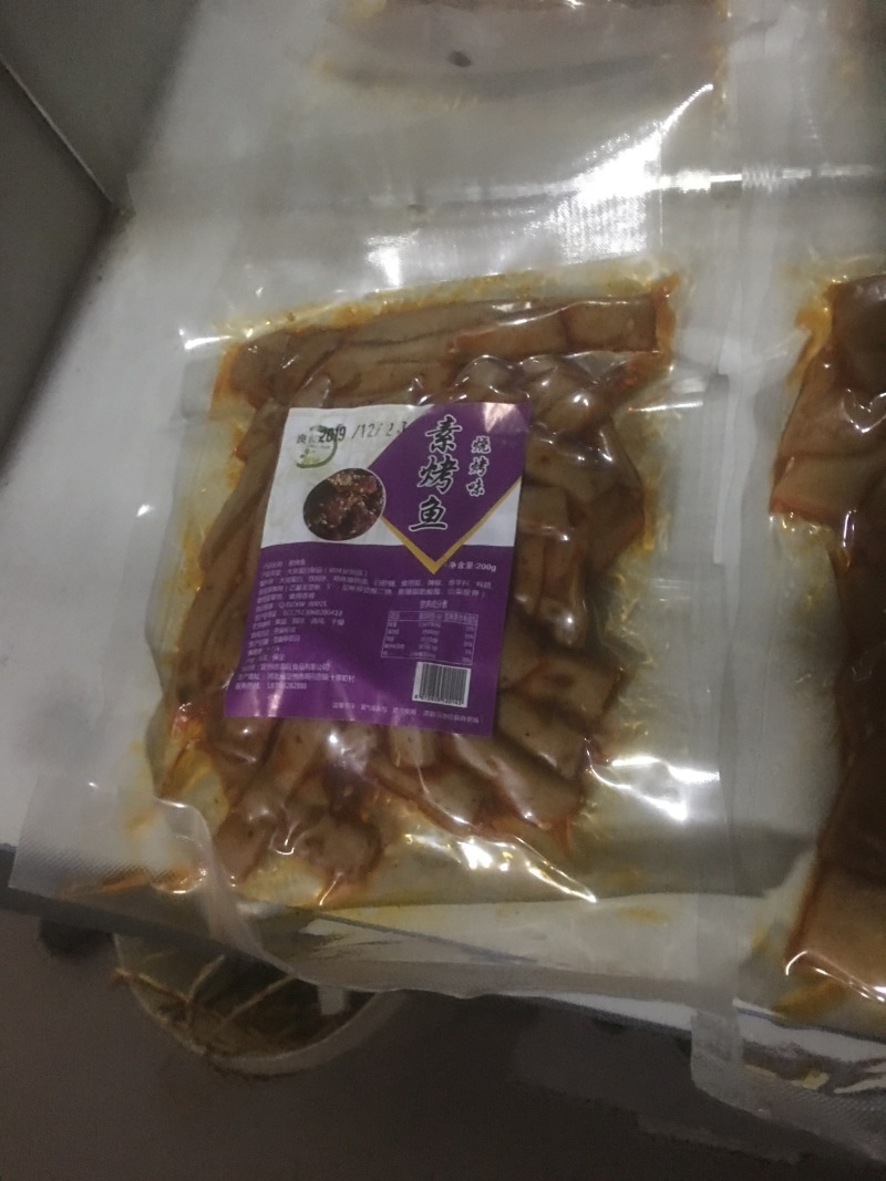 豆干豆制品手撕素肉烧烤味孜然味麻辣味绝味五香味